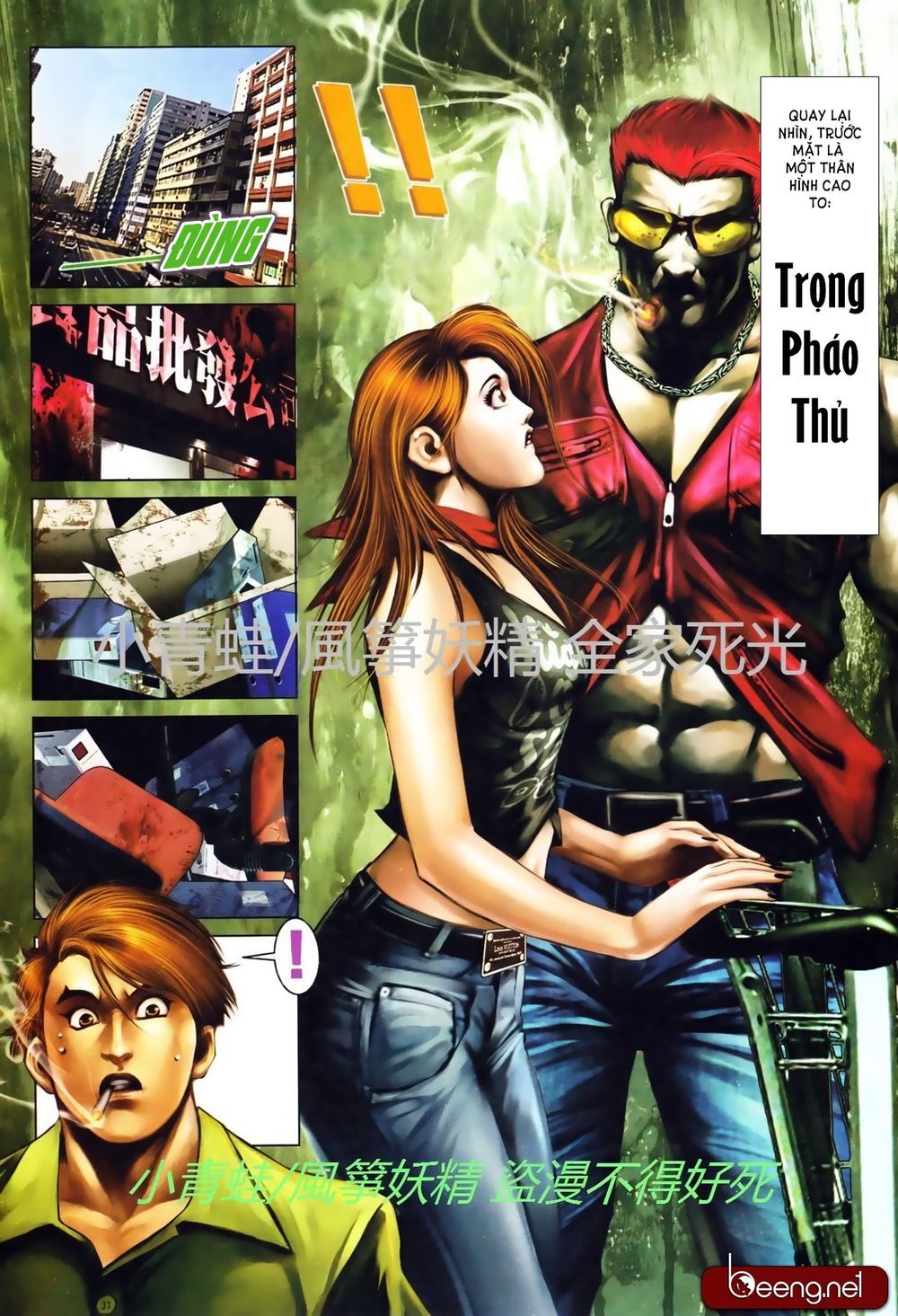 Trang 14