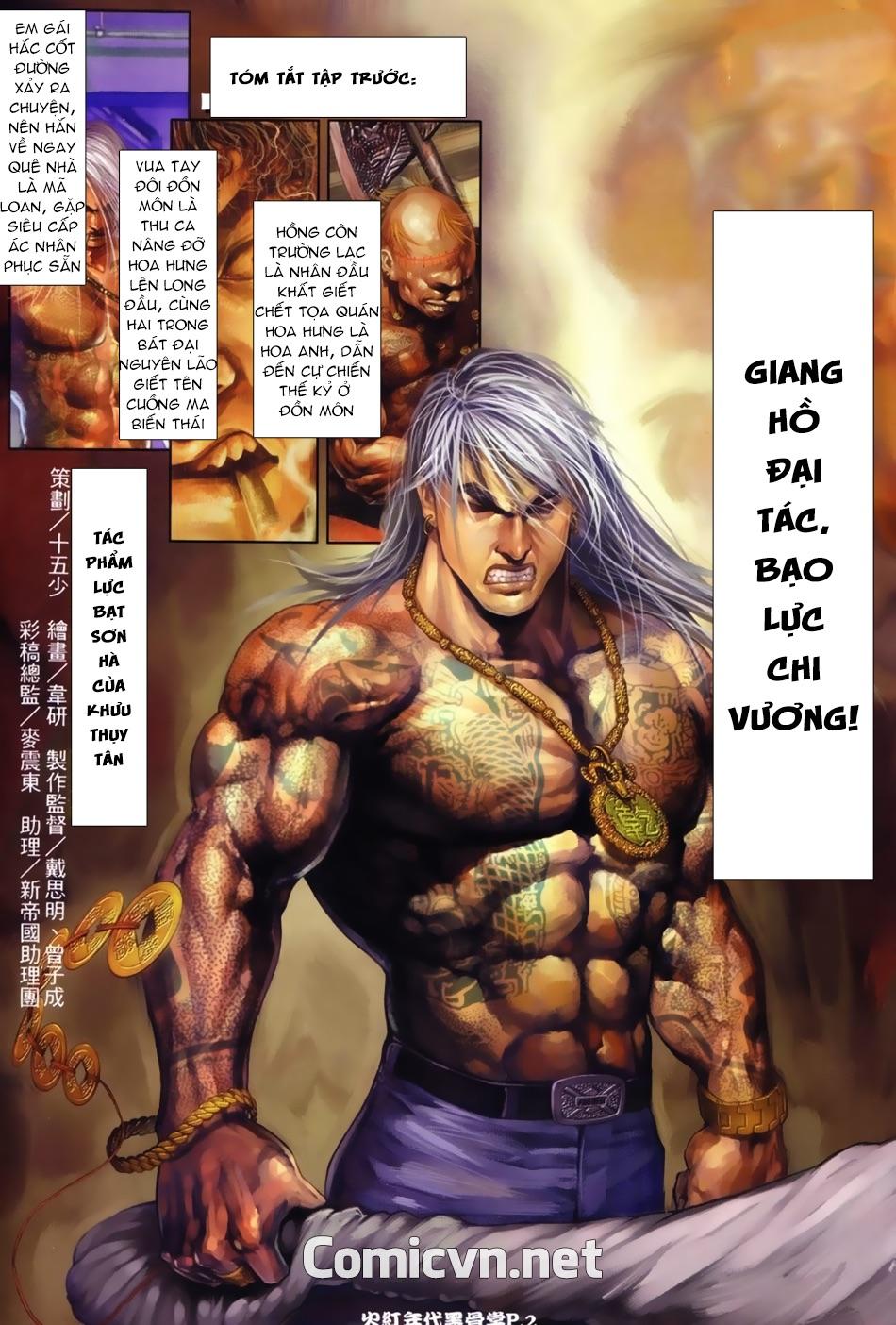 Trang 2