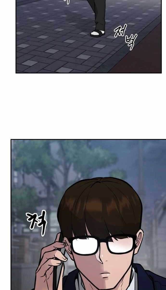 Chương 47 - trang 69