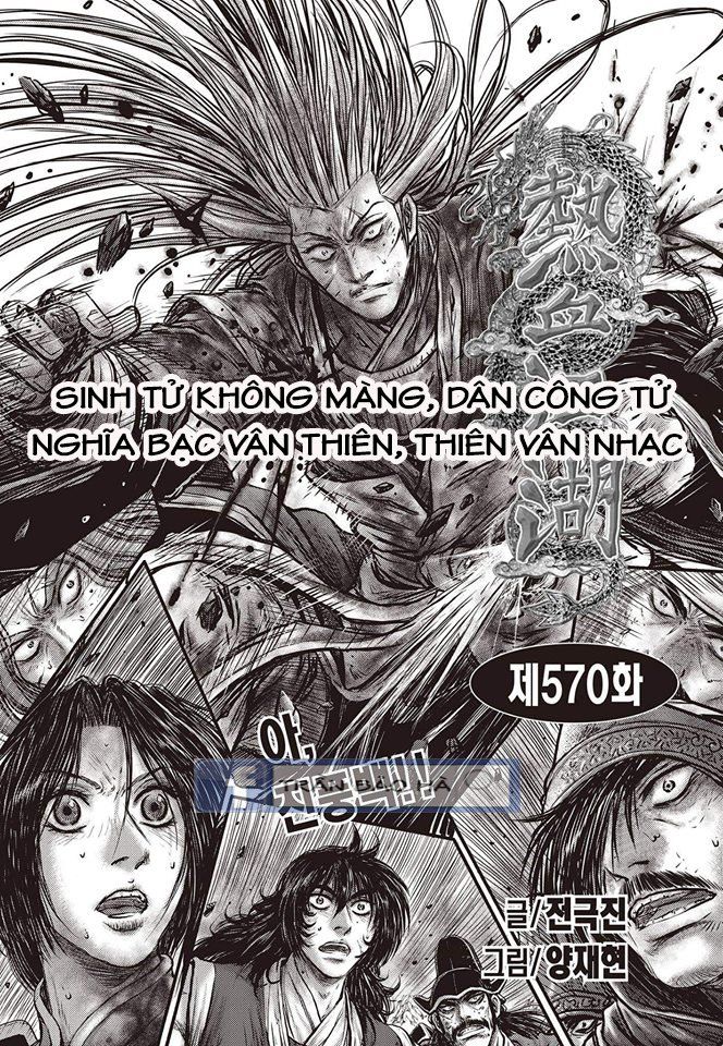 Chương 570 - trang 1
