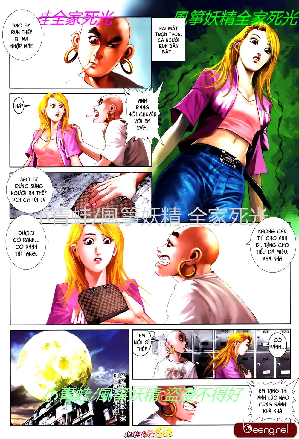 Trang 4