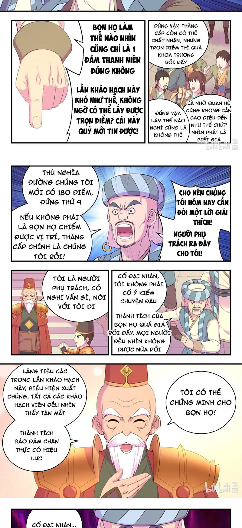 Trang 2