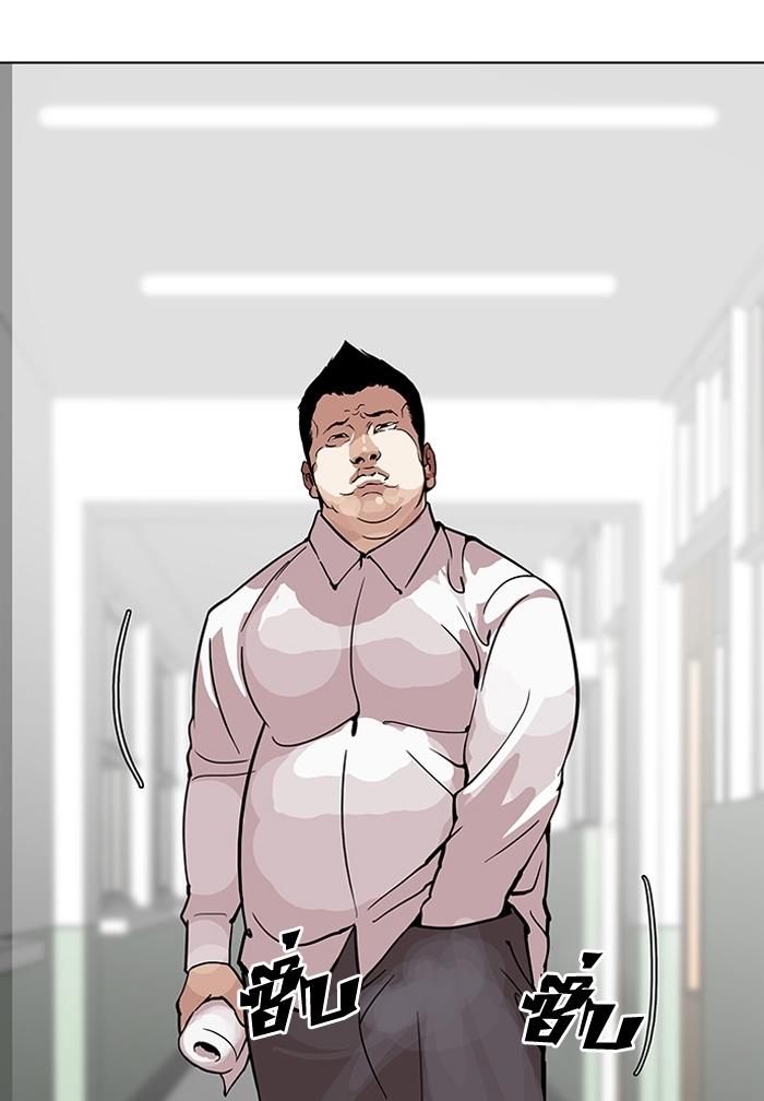 Chương 123 - trang 16