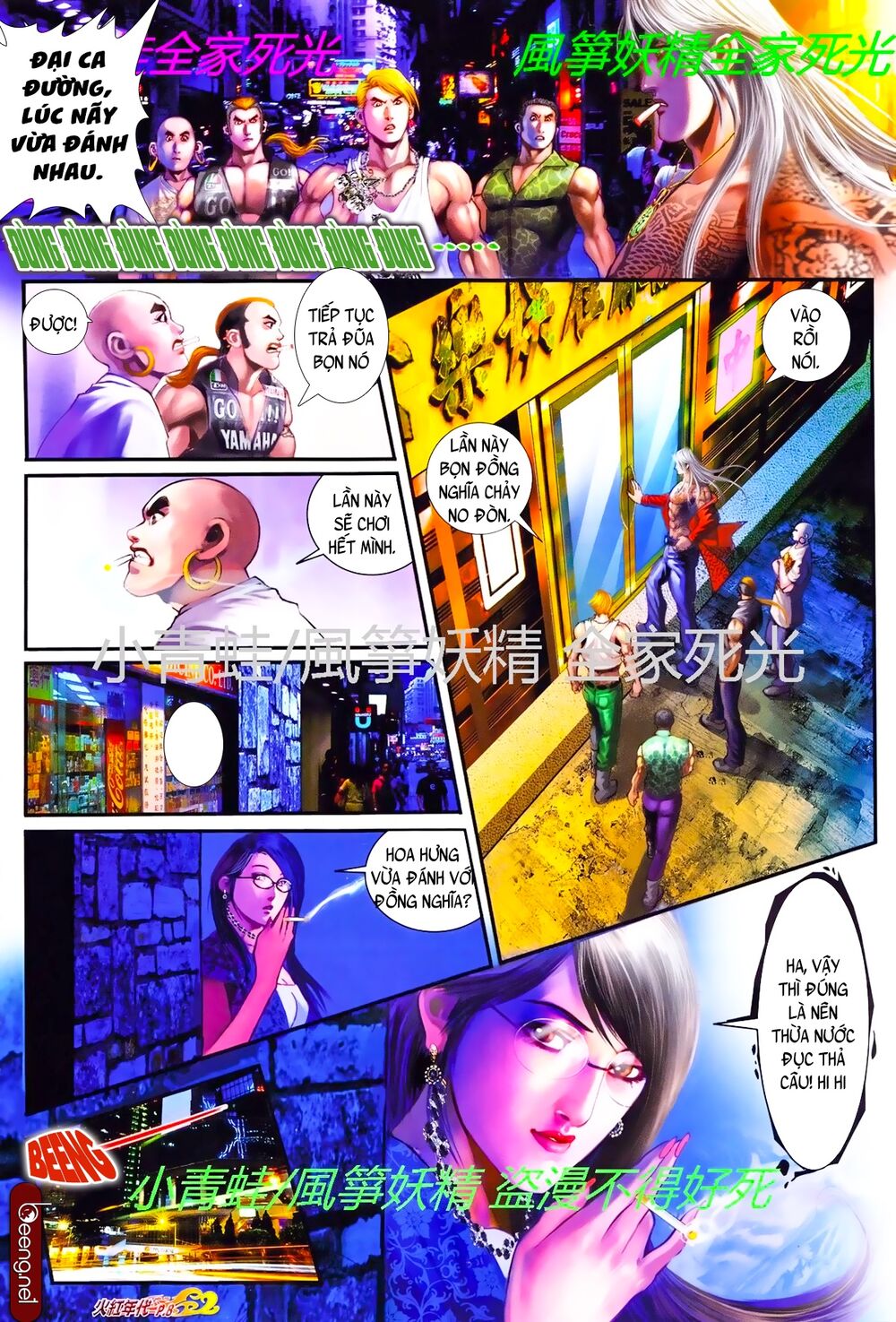Trang 7