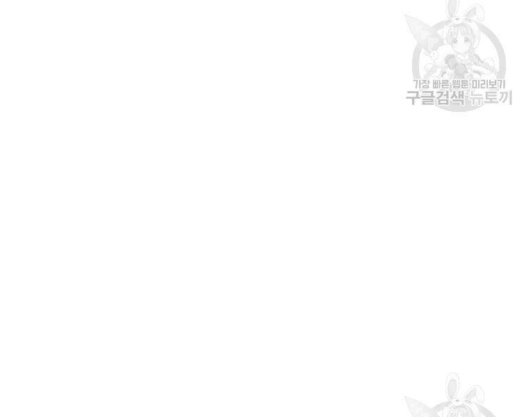 Chương 73 - trang 237