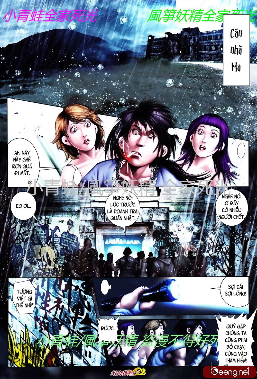 Trang 11