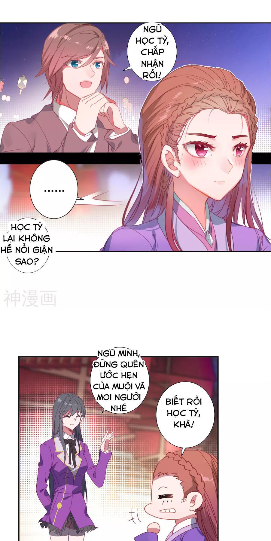 Trang 23