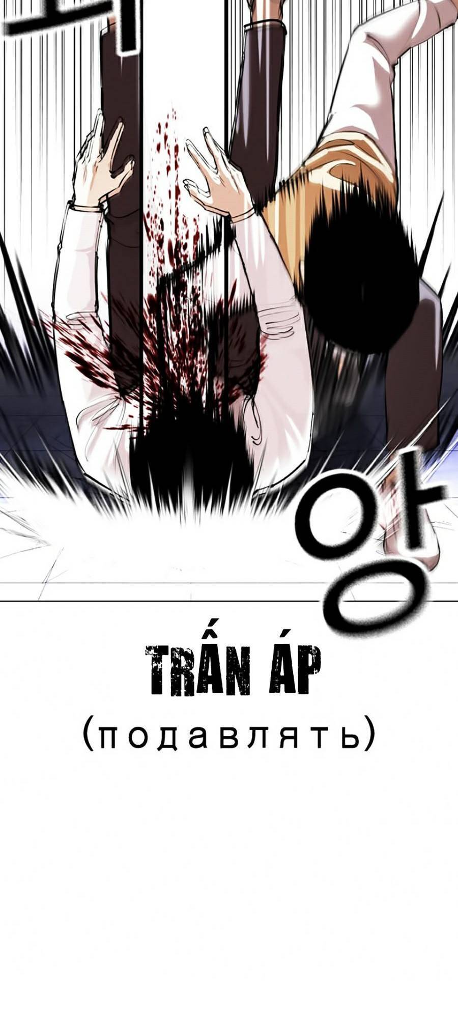 Trang 147