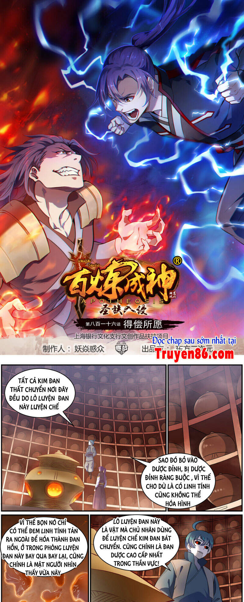 Trang 2