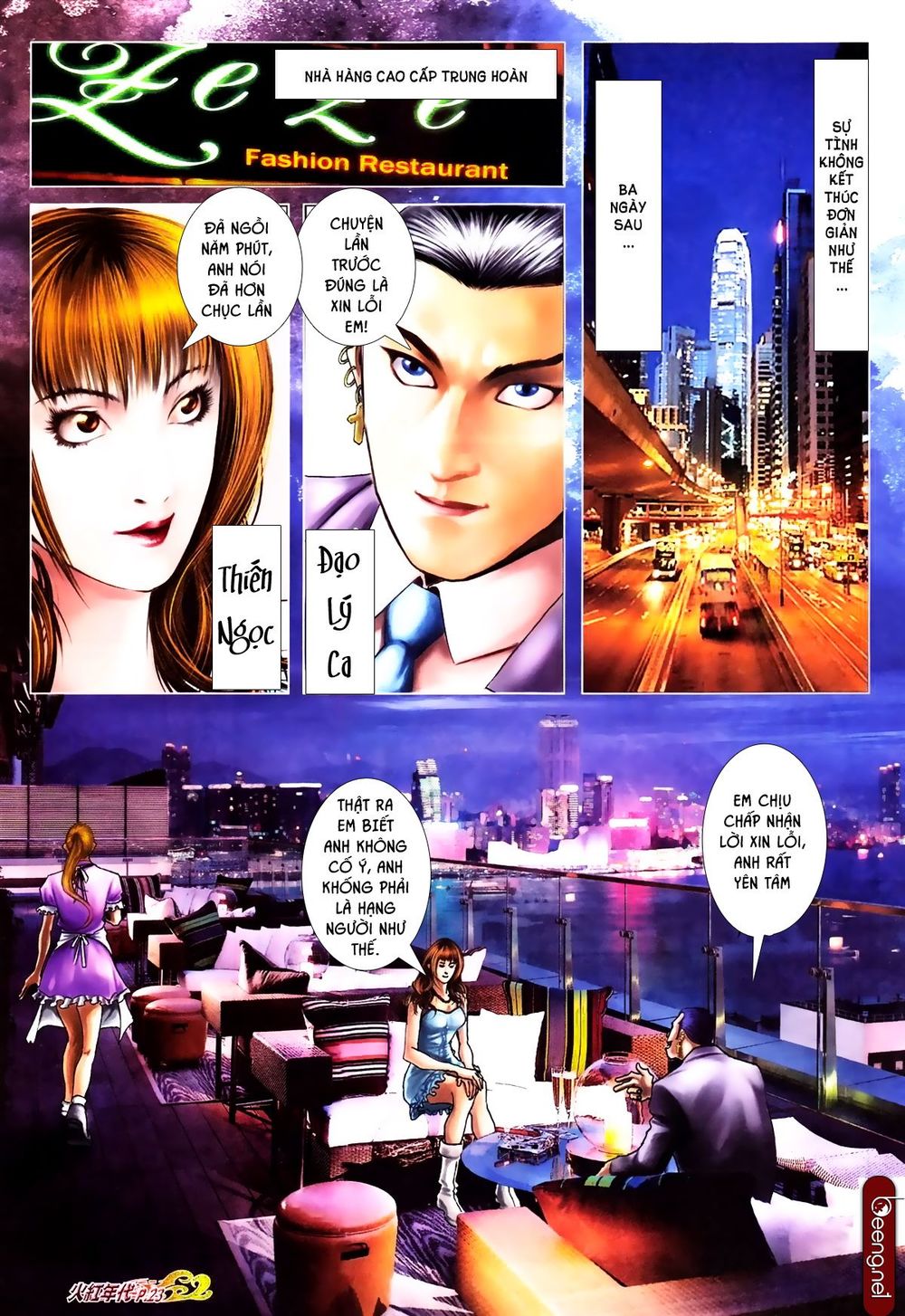Trang 8
