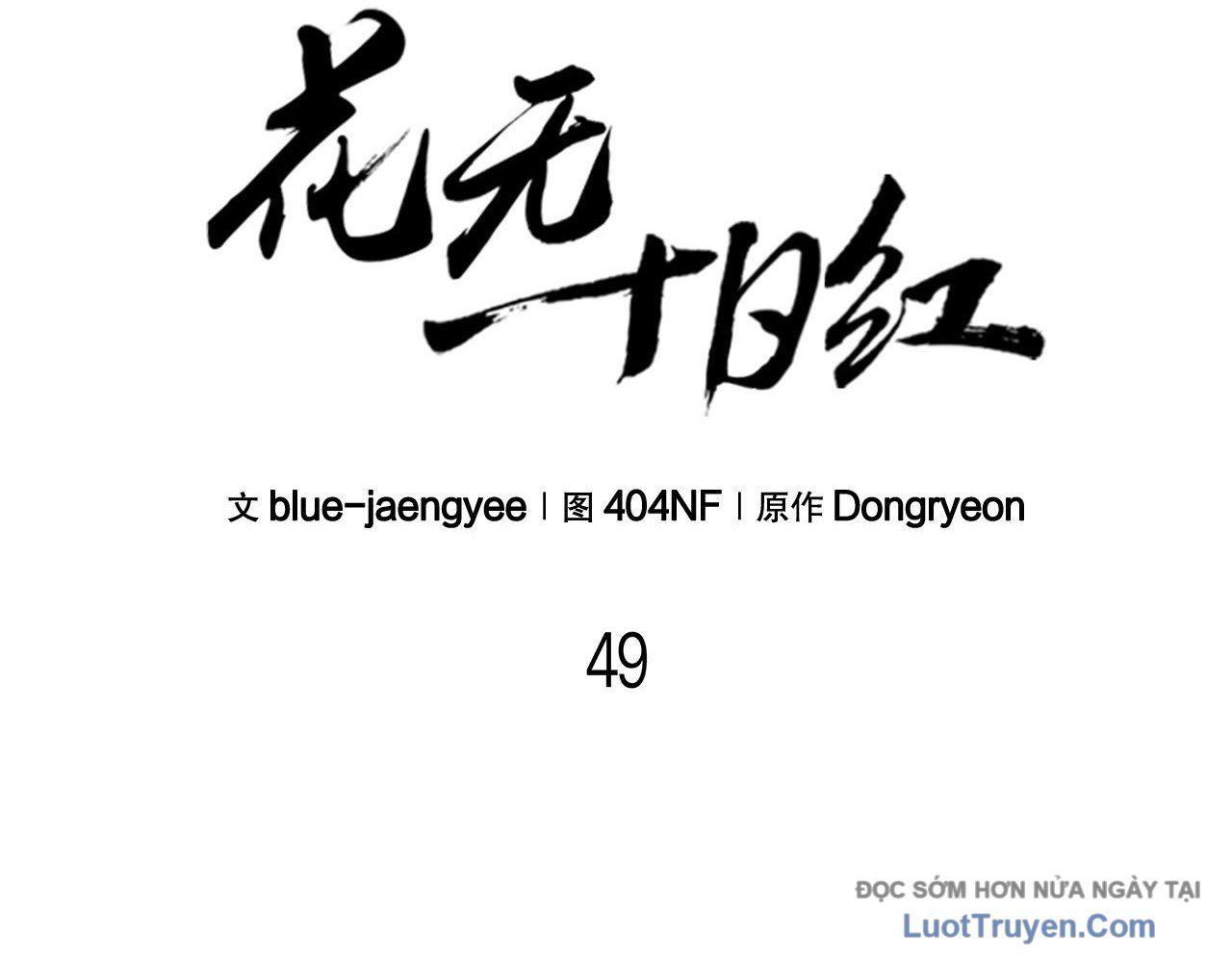 Chương 49 - trang 17