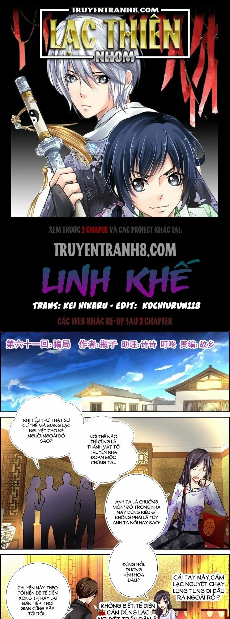 Trang 2