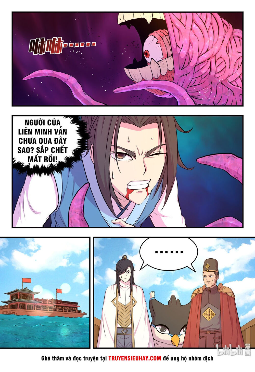 Trang 21