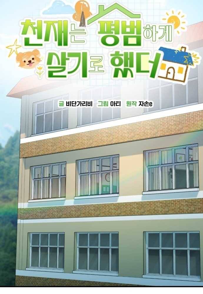 Chương 1 - trang 147