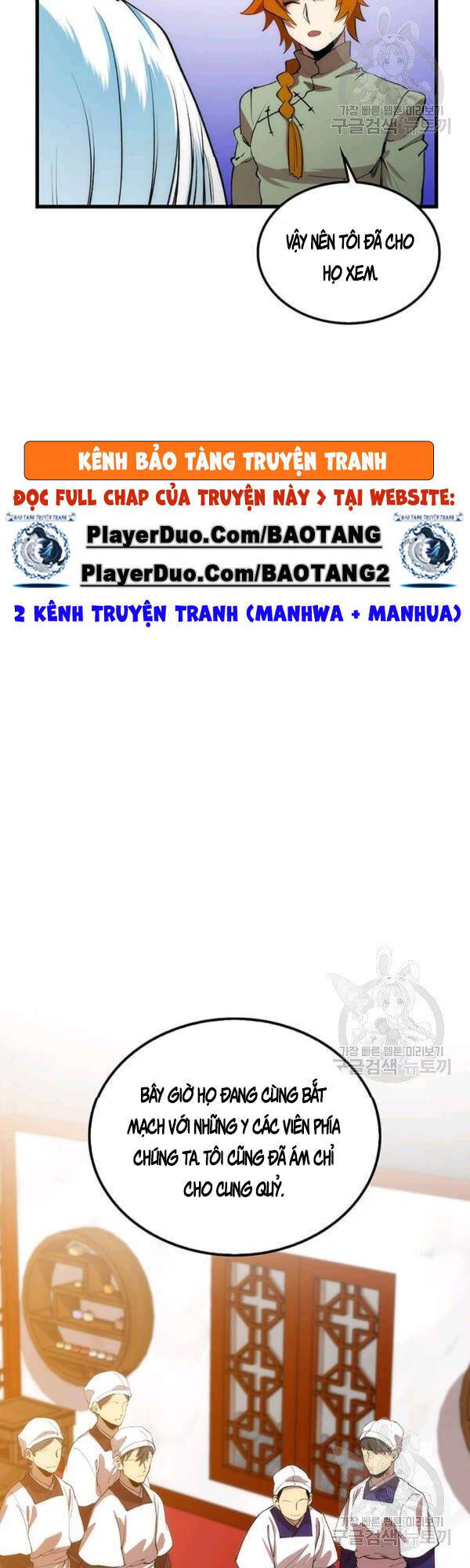 Chương 45 - trang 5