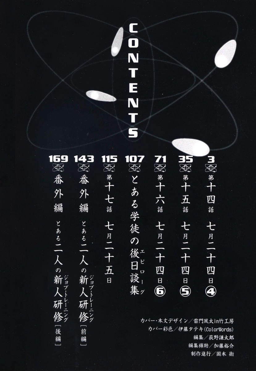 Trang 5