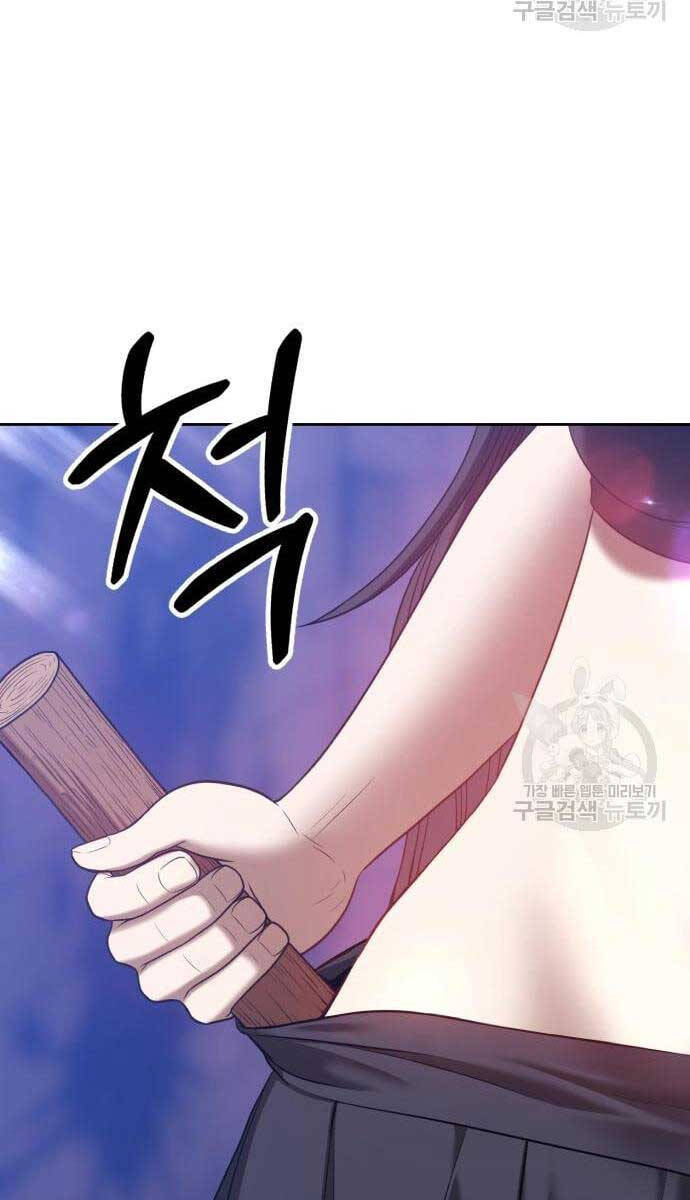 Chương 52 - trang 21