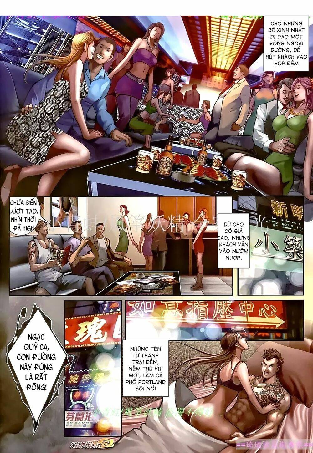 Trang 11