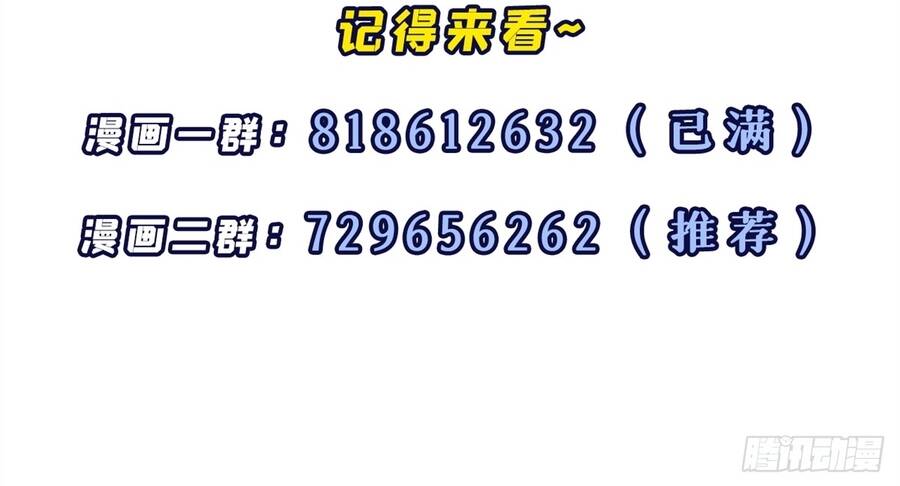 Chương 195 - trang 6