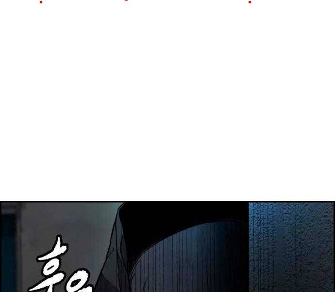 Chương 404.5 - trang 99