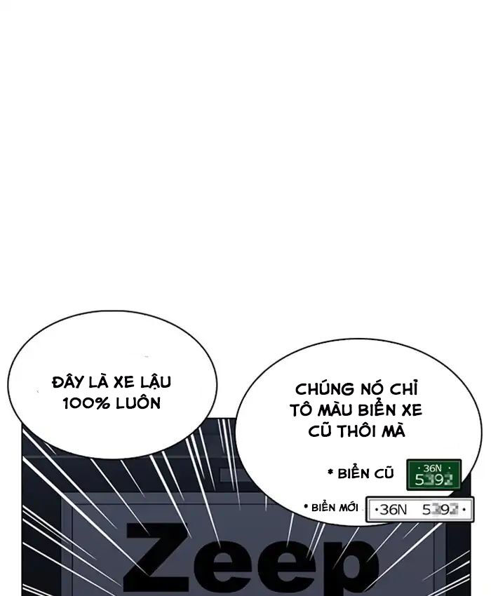 Chương 220 - trang 44