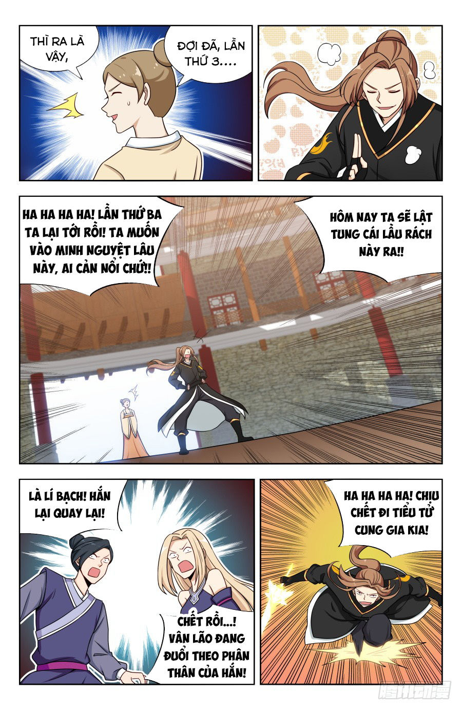 Trang 5