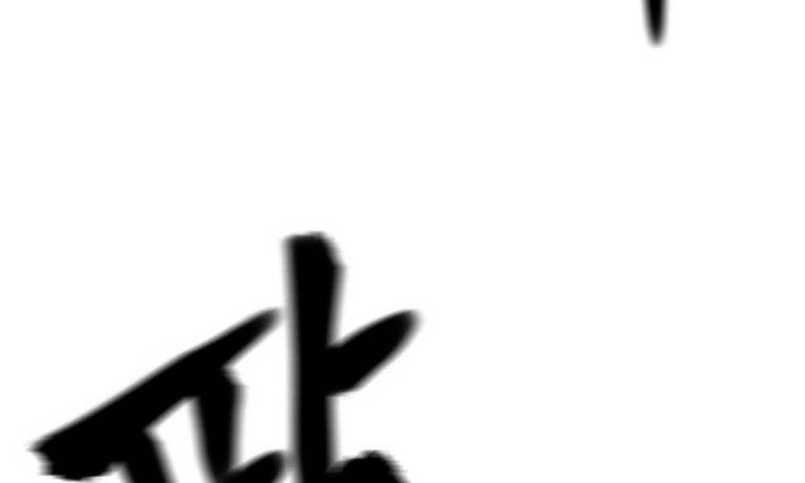 Chương 16 - trang 85