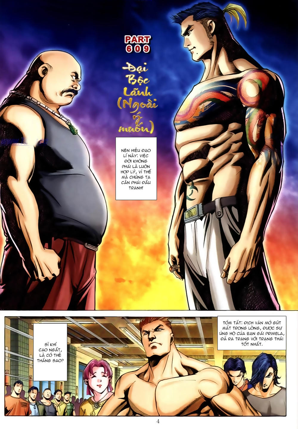 Trang 2