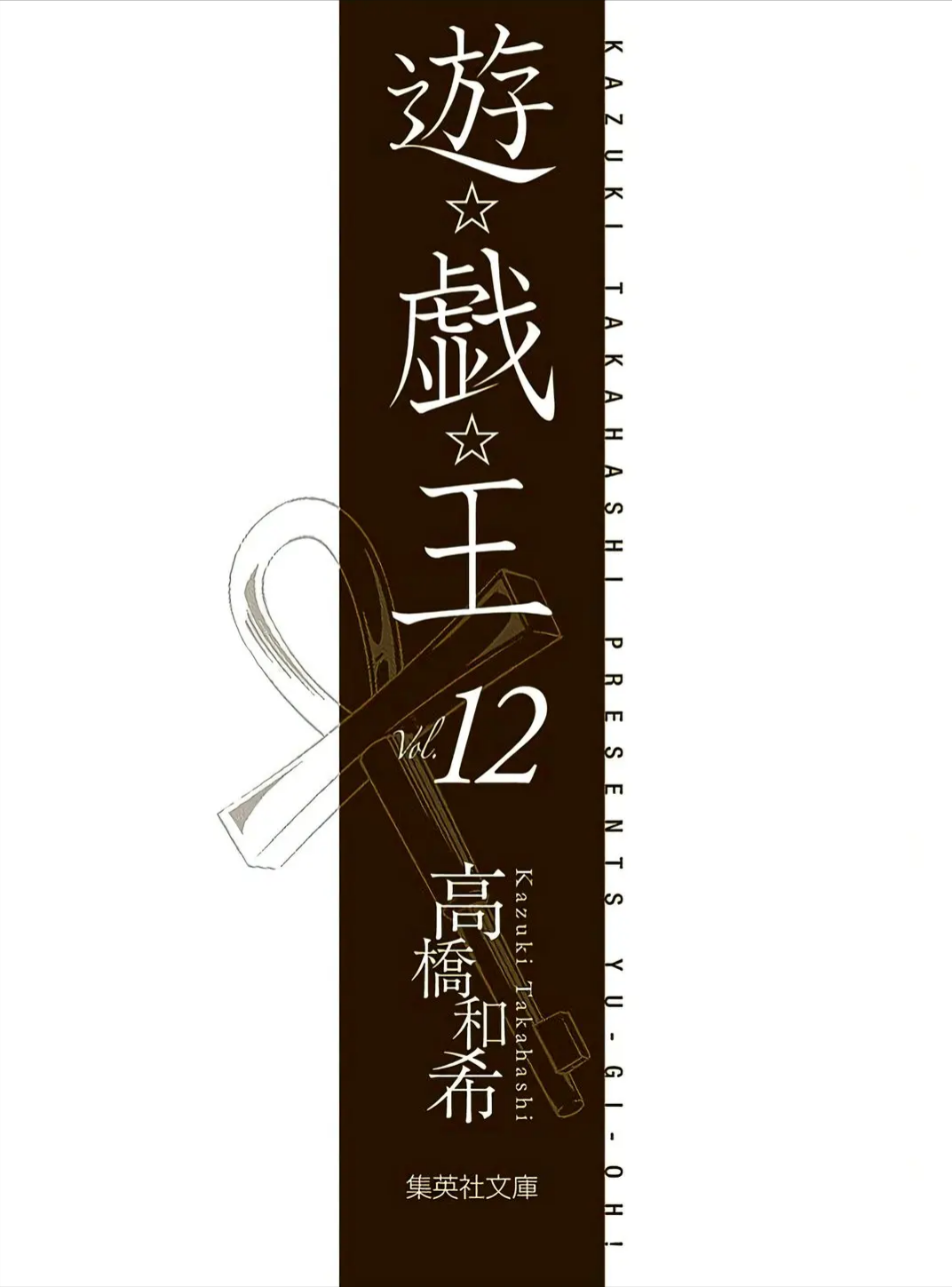 Chương 167 - trang 4