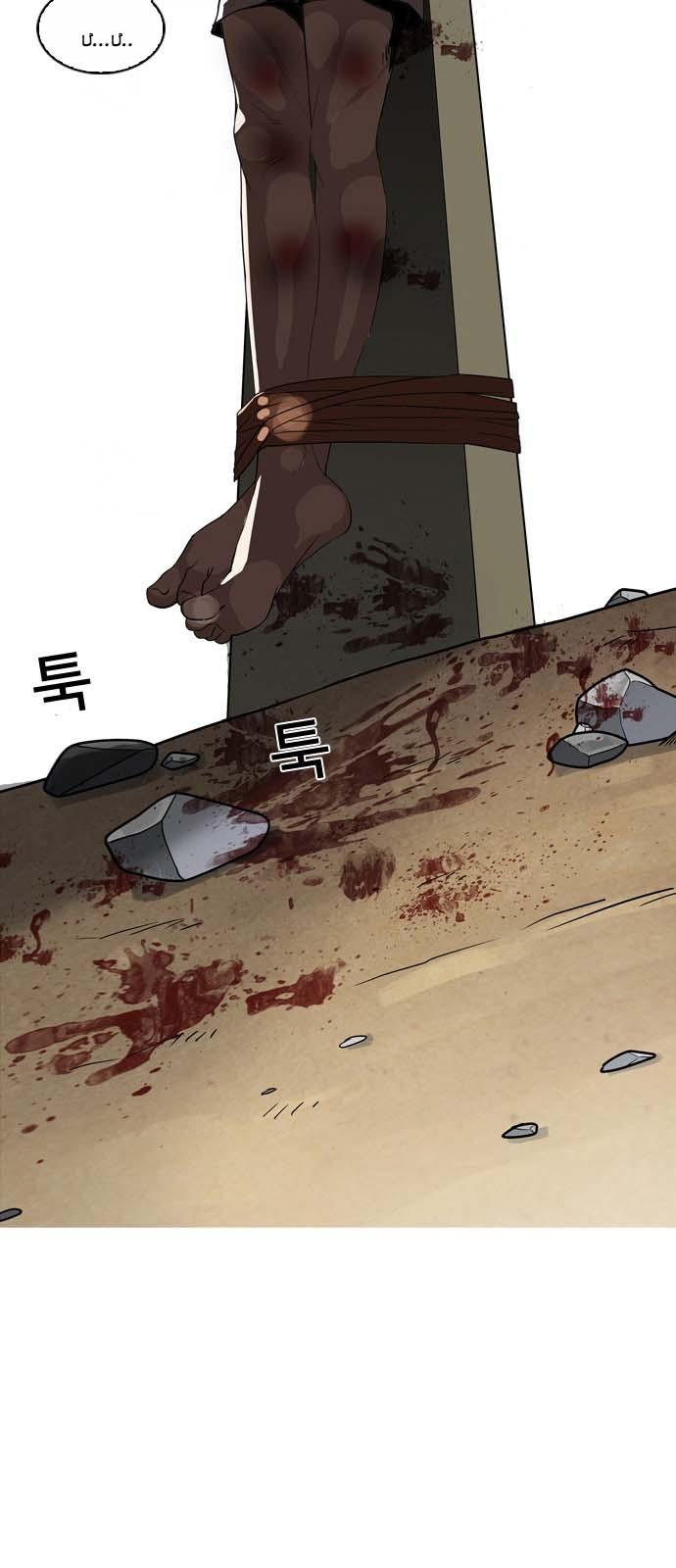 Chương 134 - trang 4