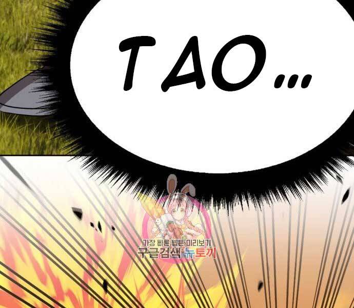 Trang 264