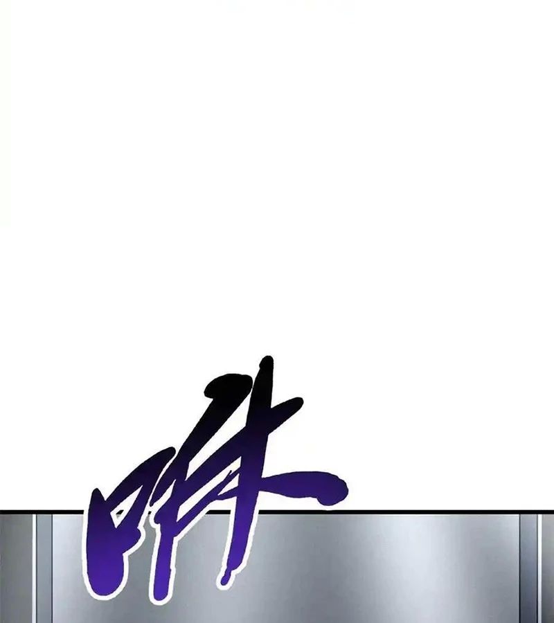 Chương 261 - trang 7