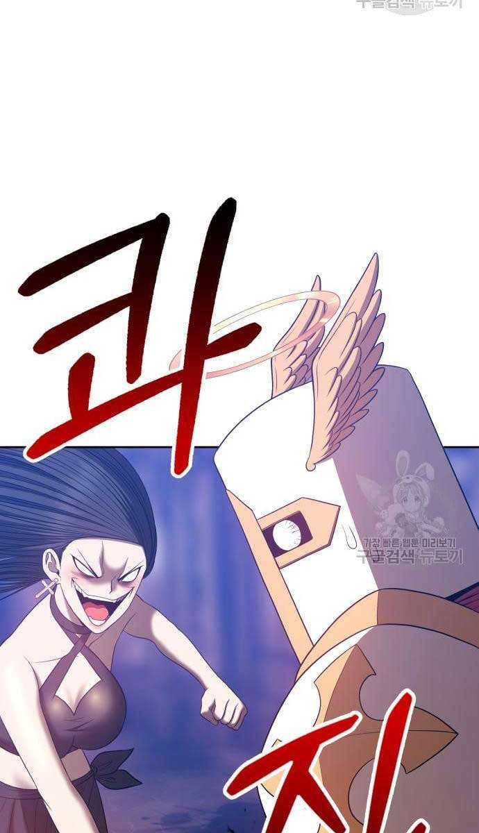 Chương 52 - trang 76