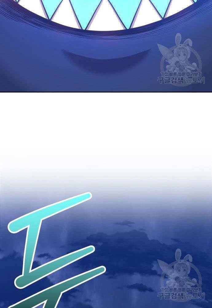 Chương 30 - trang 196