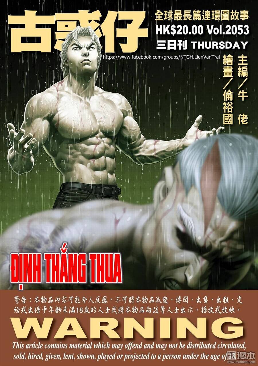 Trang 1