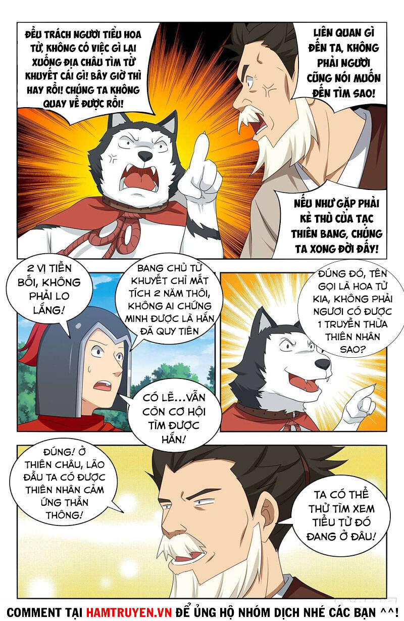 Trang 2