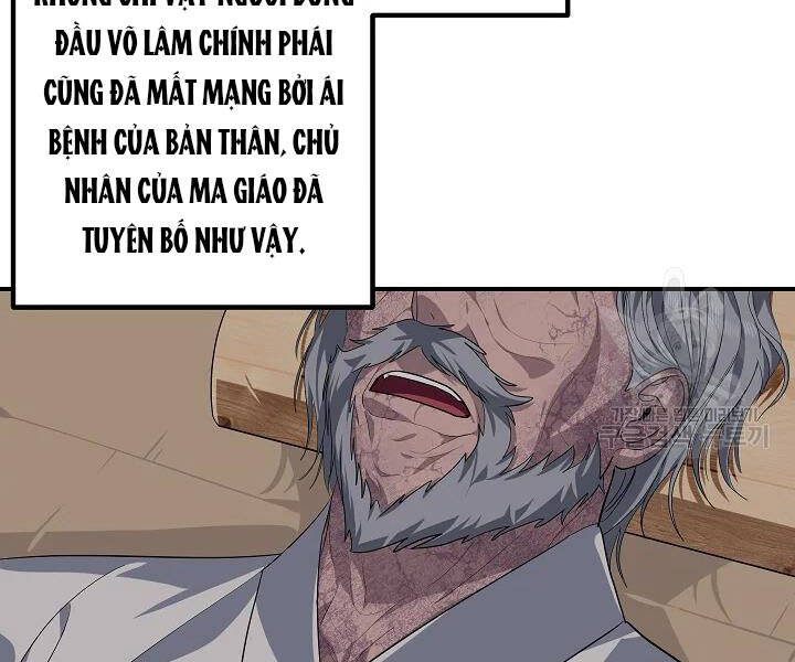 Trang 71