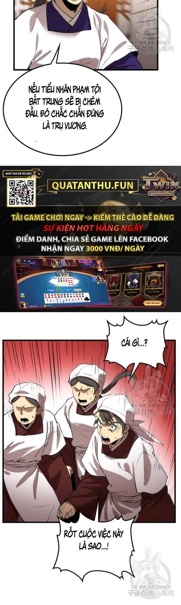 Chương 46 - trang 15