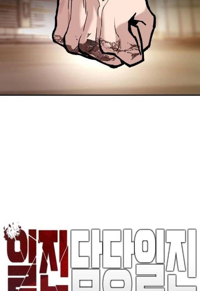 Chương 19 - trang 10