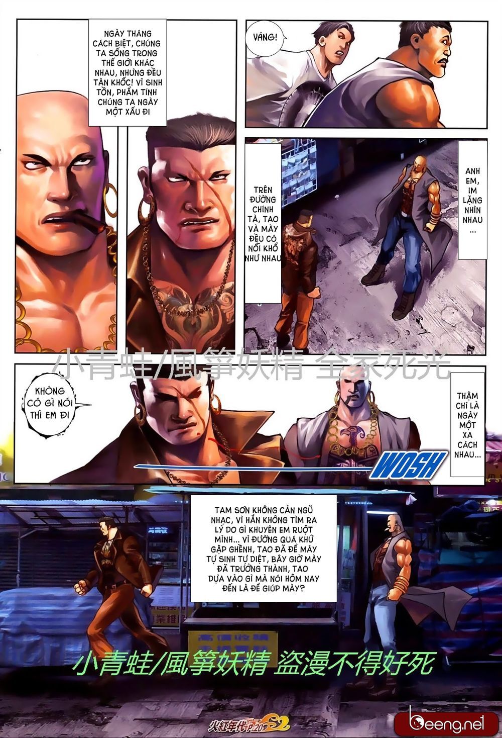 Trang 2