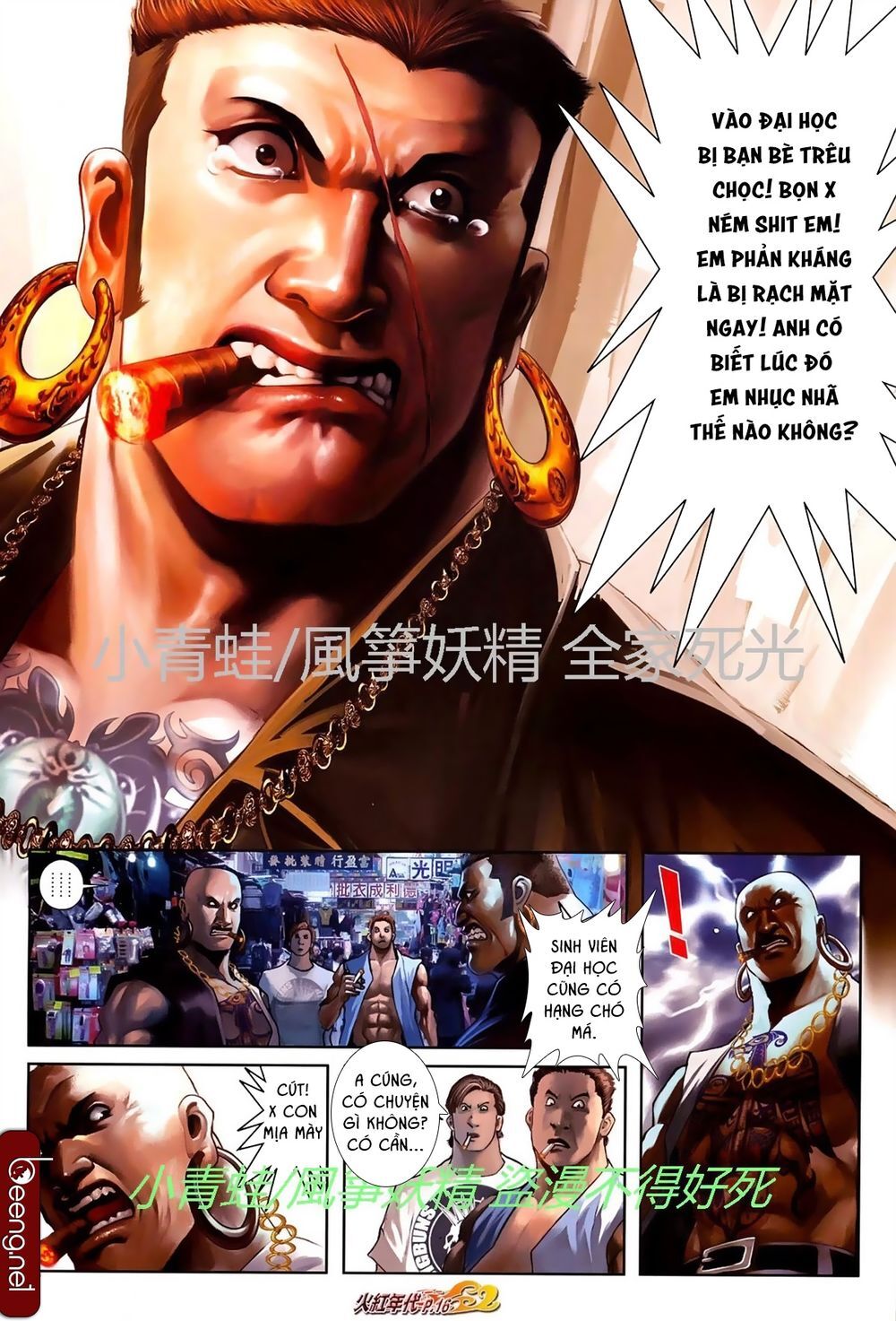 Trang 1