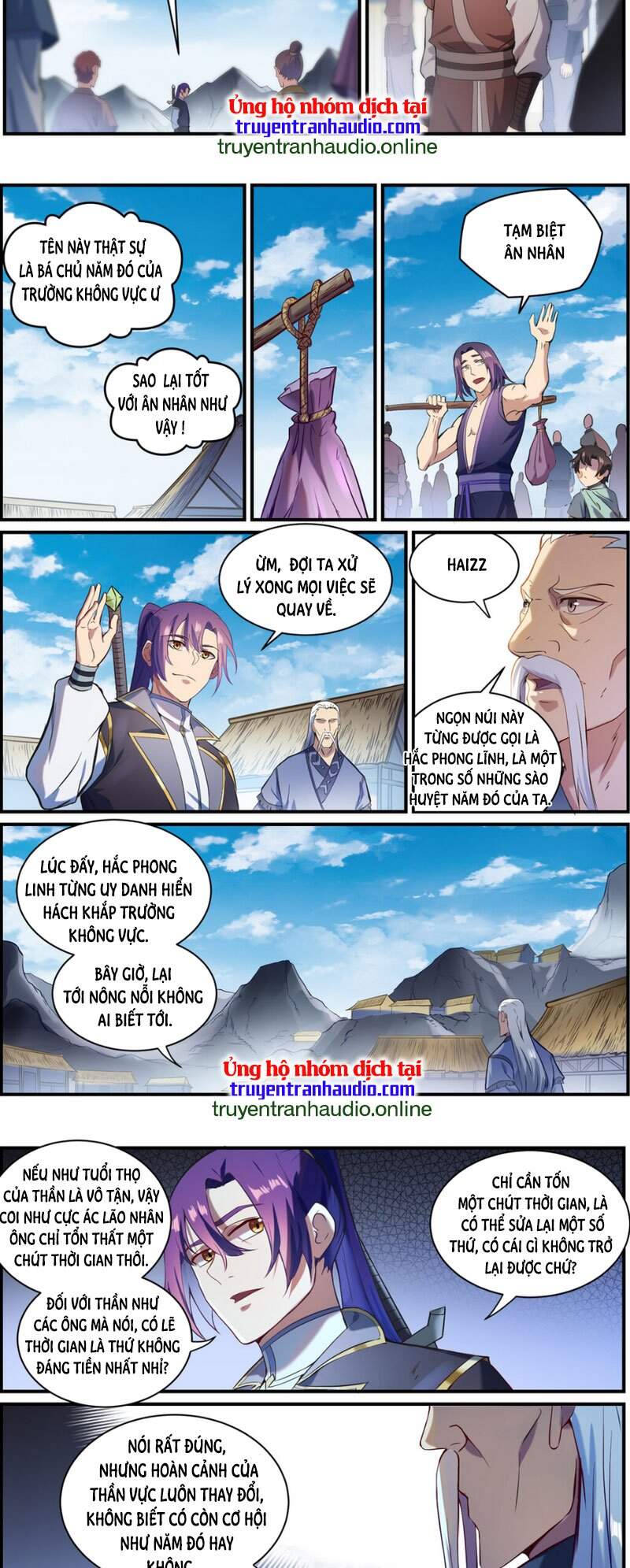 Trang 7