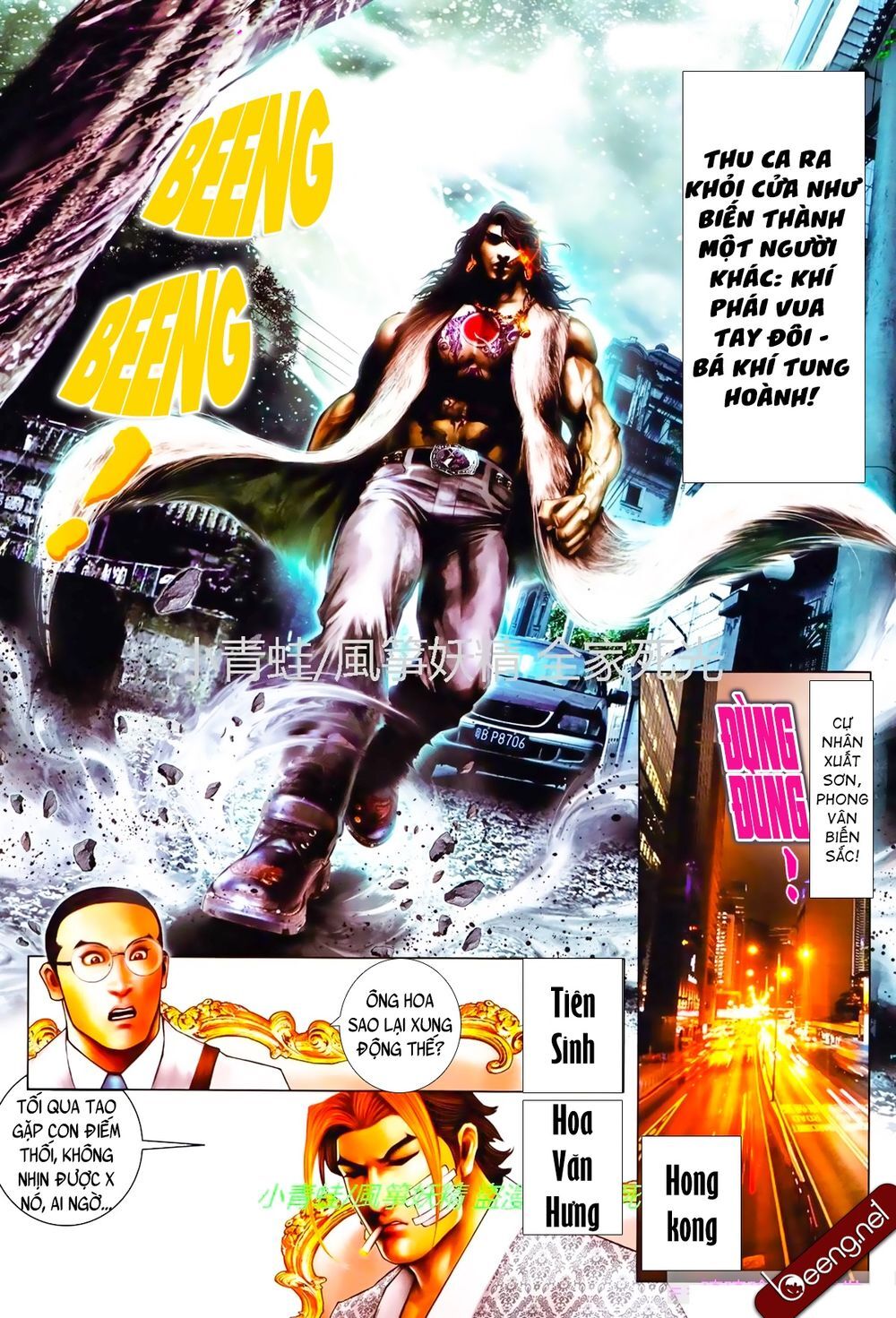 Trang 8