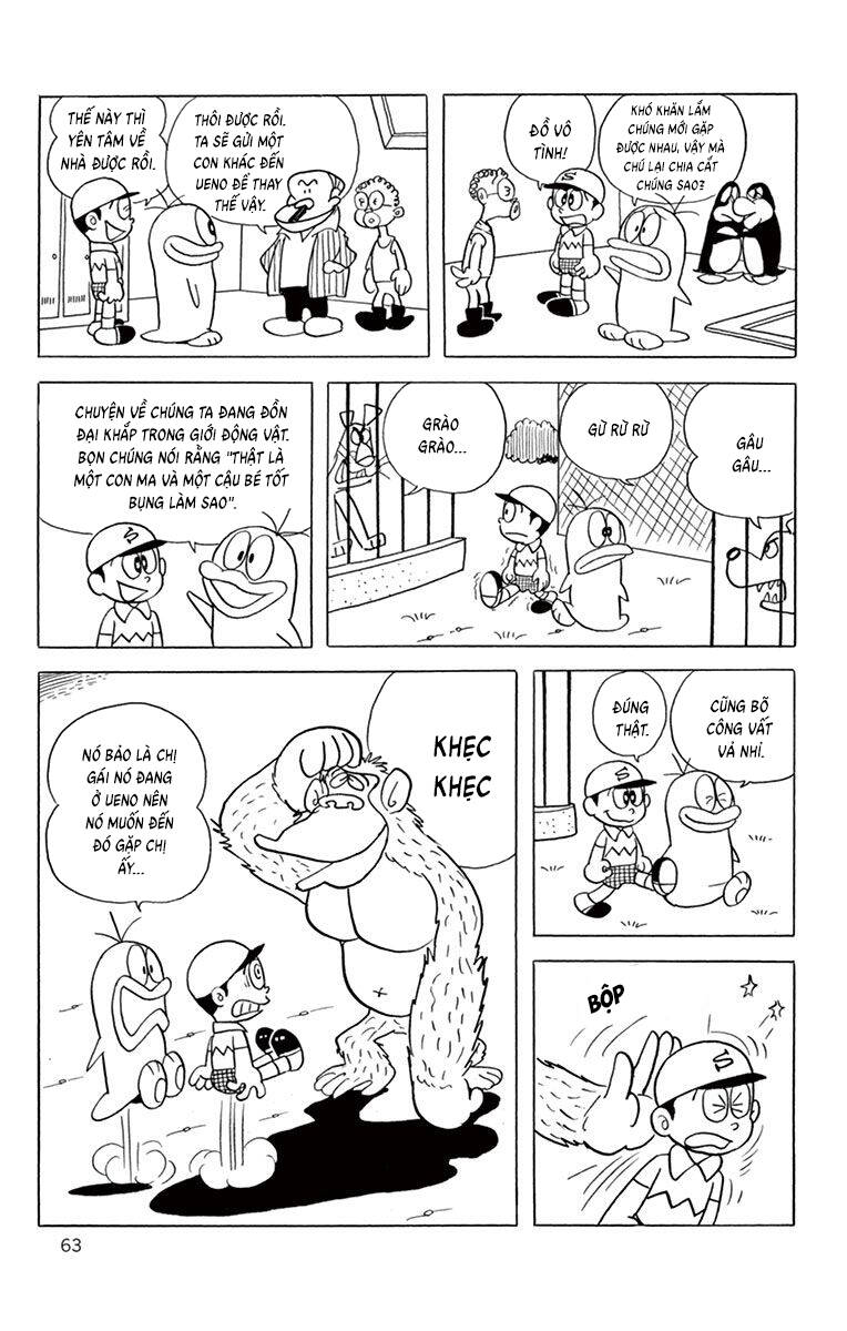 Trang 15