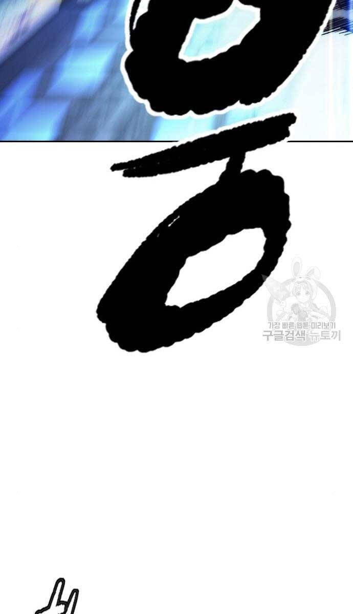 Chương 468 - trang 130