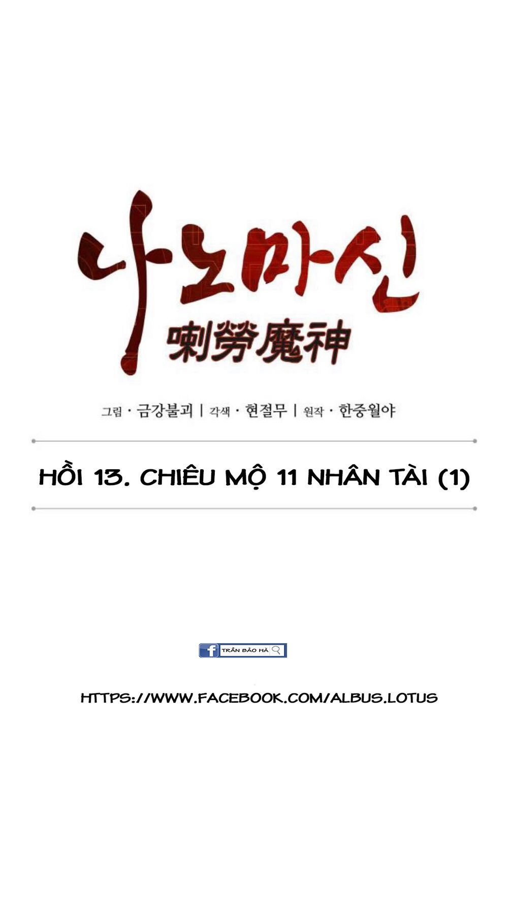 Trang 11