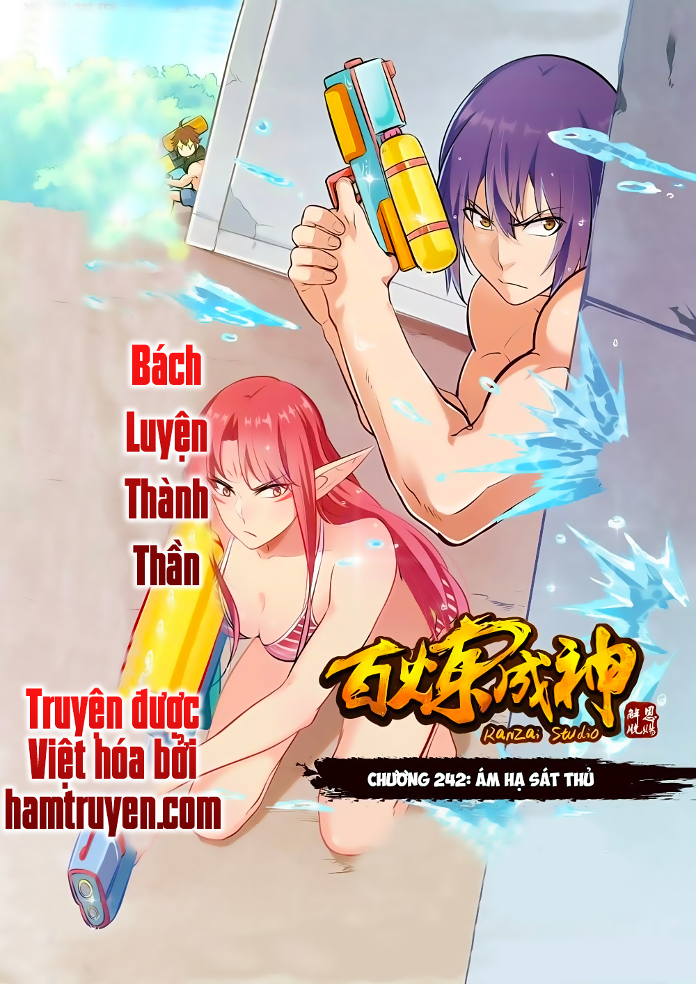 Trang 2