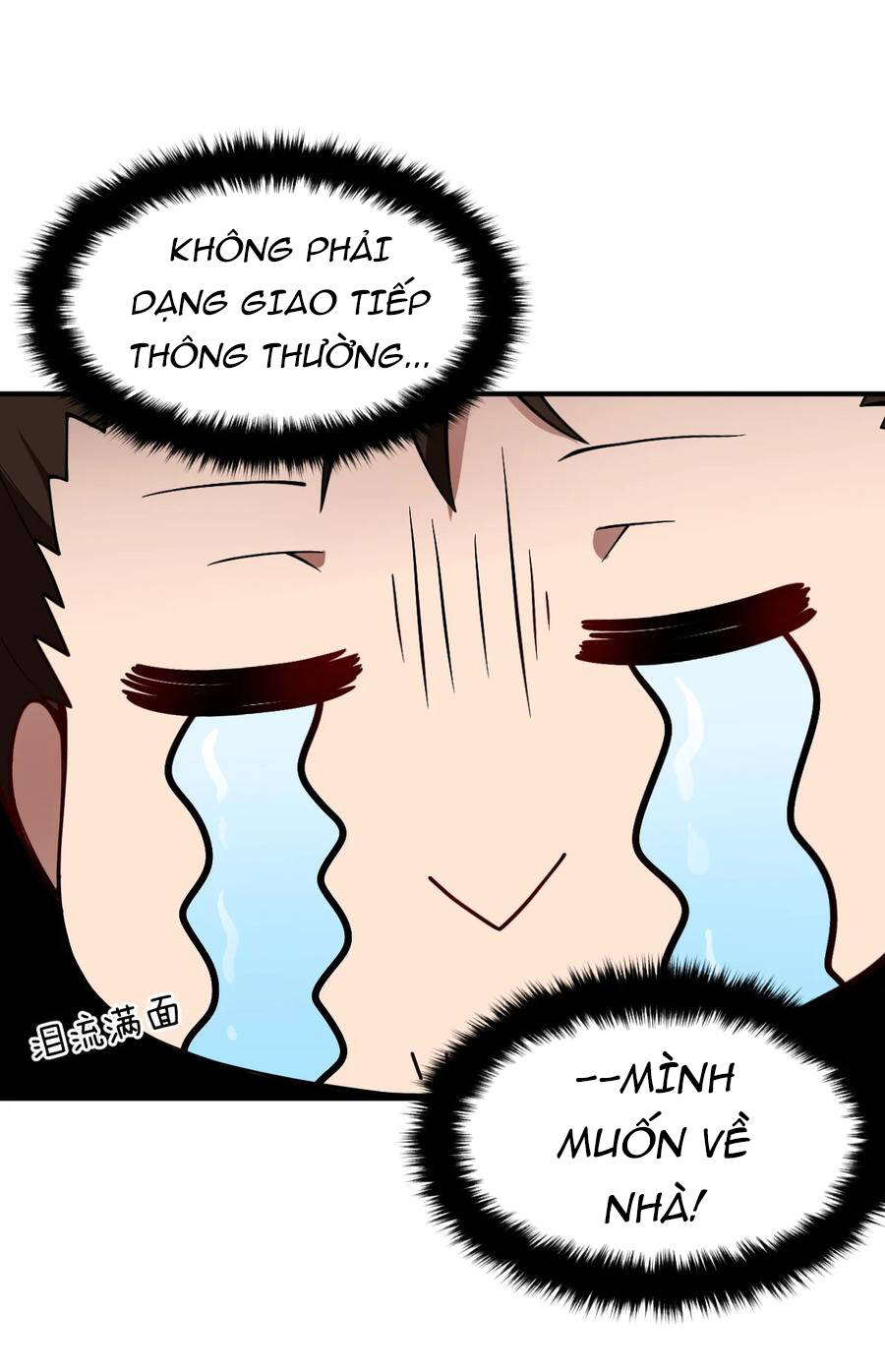 Chương 52 - trang 17