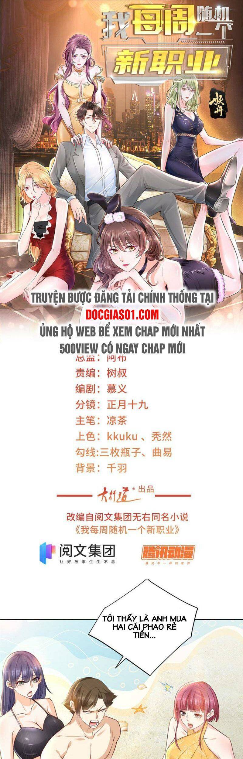 Trang 2