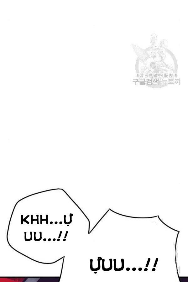 Chương 28 - trang 32